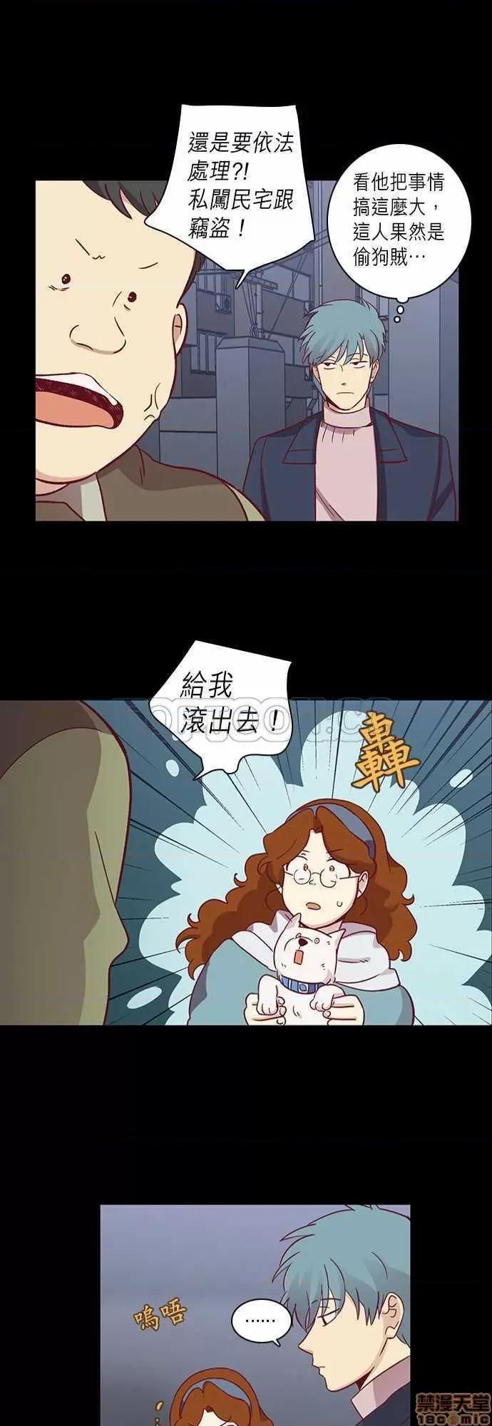 解禁男女 解禁男女 第2052页