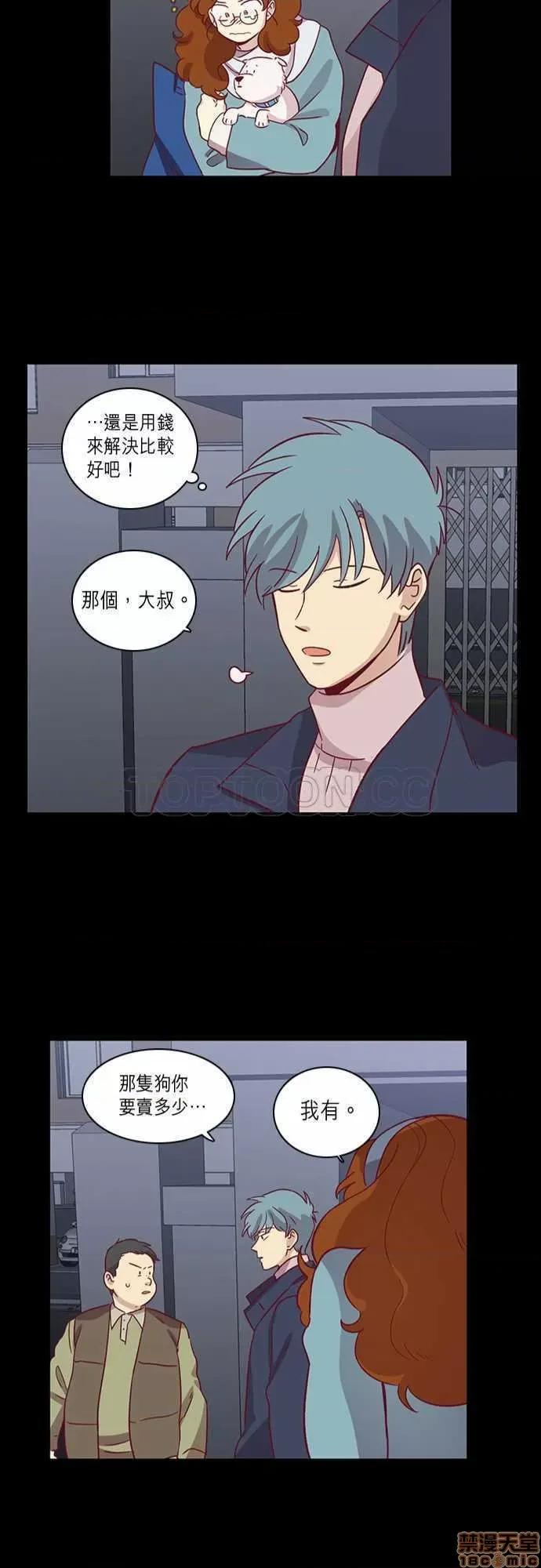 解禁男女 解禁男女 第2053页