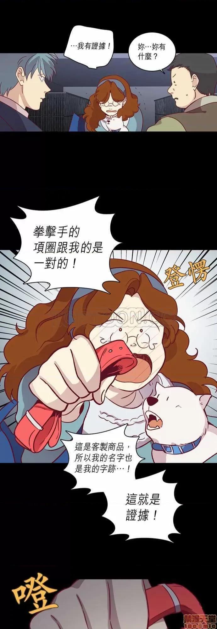 解禁男女 解禁男女 第2054页