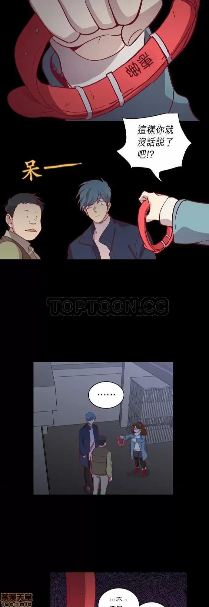 解禁男女 解禁男女 第2055页
