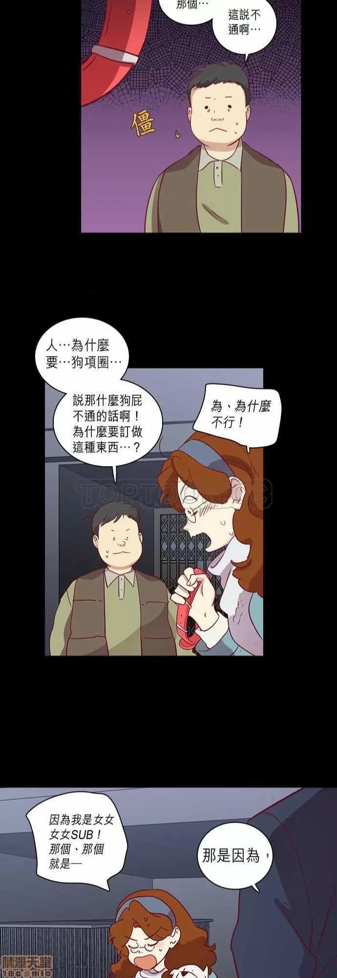 解禁男女 解禁男女 第2056页