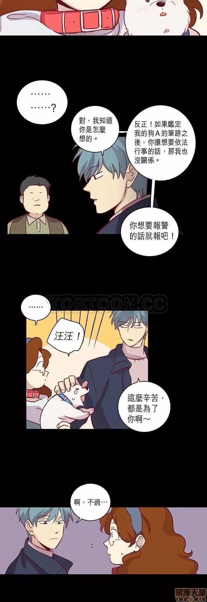 解禁男女 解禁男女 第2059页
