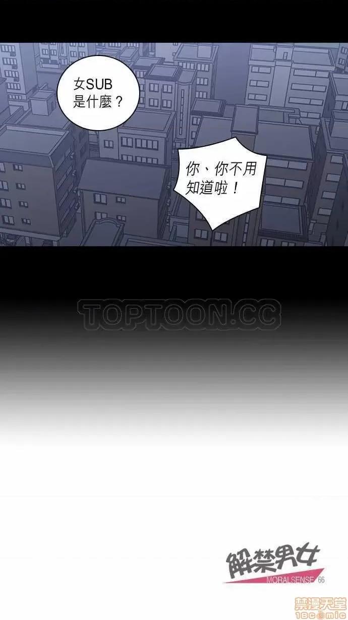 解禁男女 解禁男女 第2060页