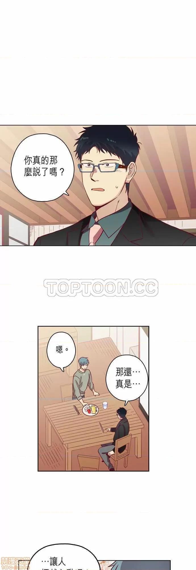 解禁男女 解禁男女 第2061页