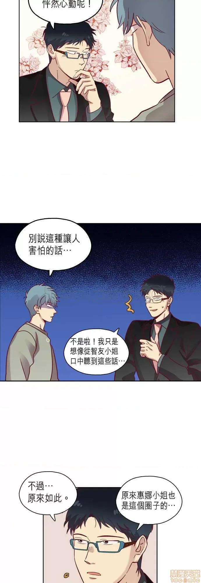 解禁男女 解禁男女 第2062页