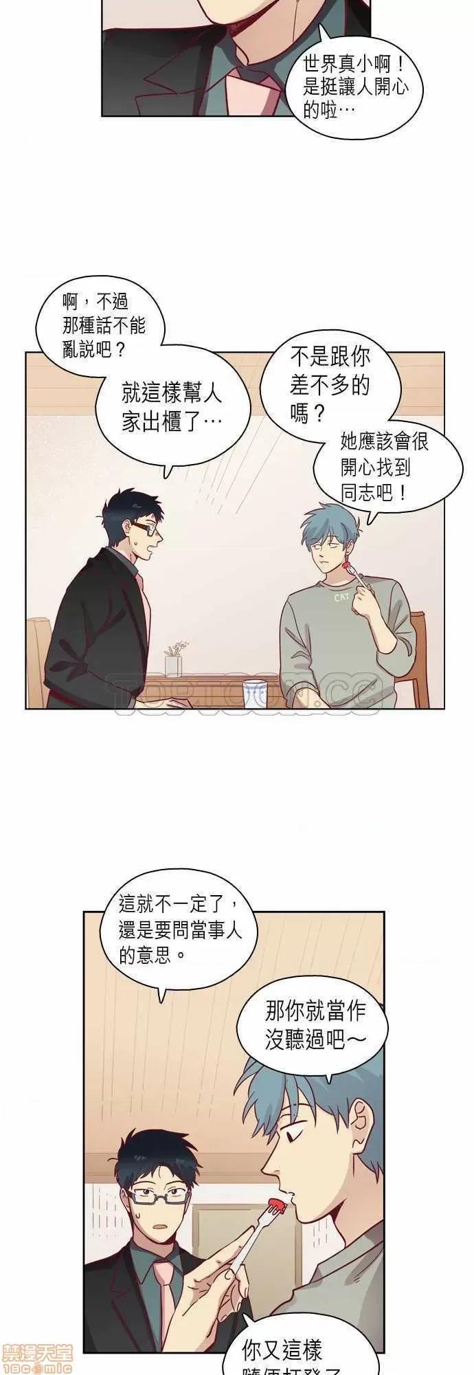 解禁男女 解禁男女 第2063页