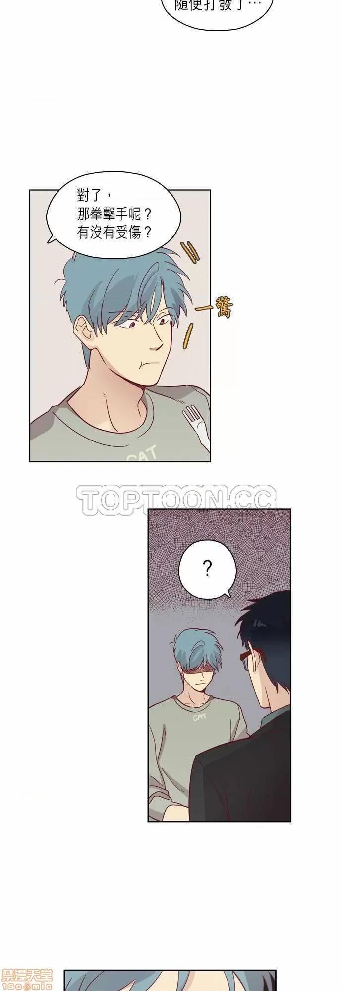 解禁男女 解禁男女 第2064页