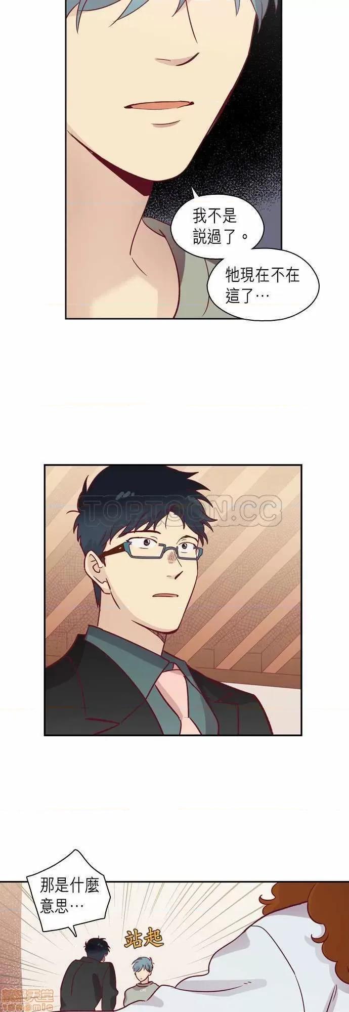 解禁男女 解禁男女 第2065页