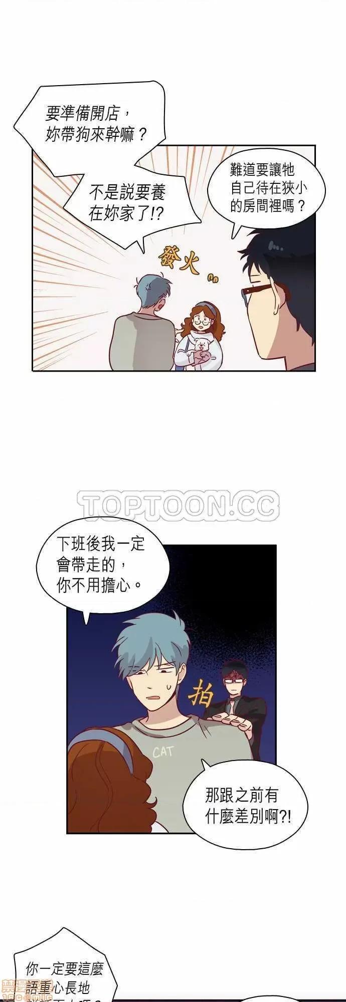 解禁男女 解禁男女 第2067页