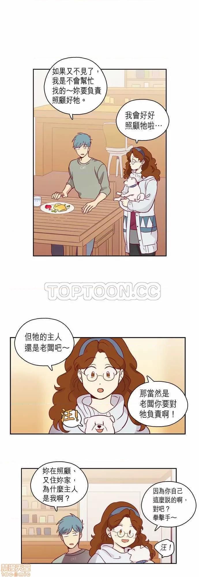 解禁男女 解禁男女 第2069页