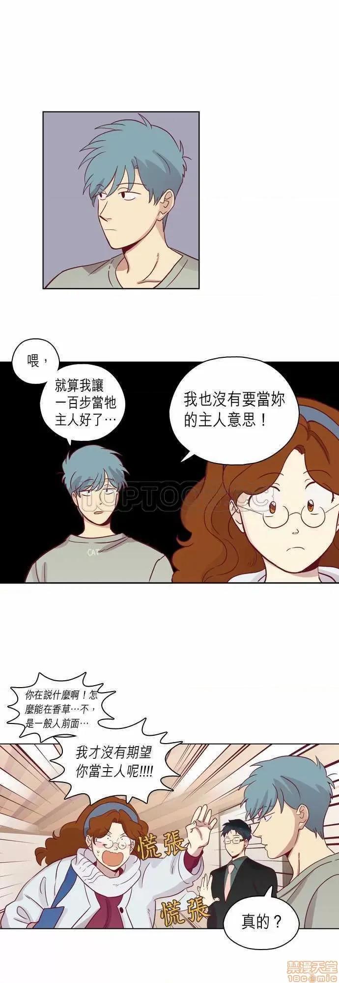 解禁男女 解禁男女 第2070页