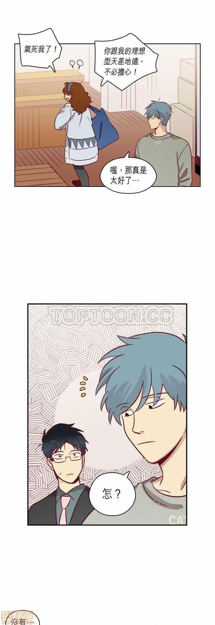 解禁男女 解禁男女 第2071页