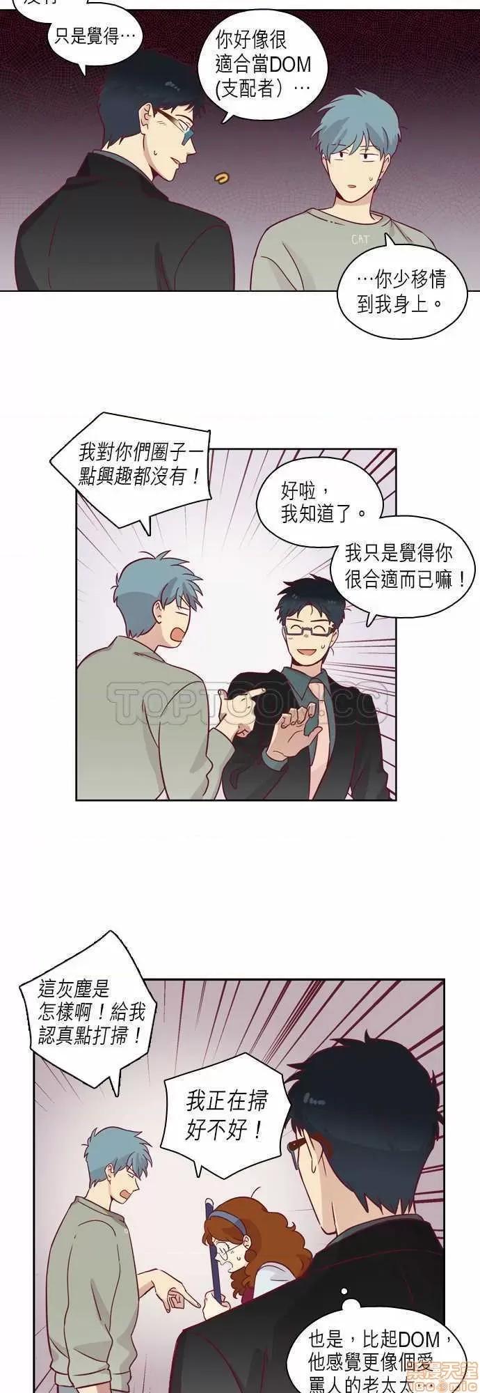 解禁男女 解禁男女 第2072页