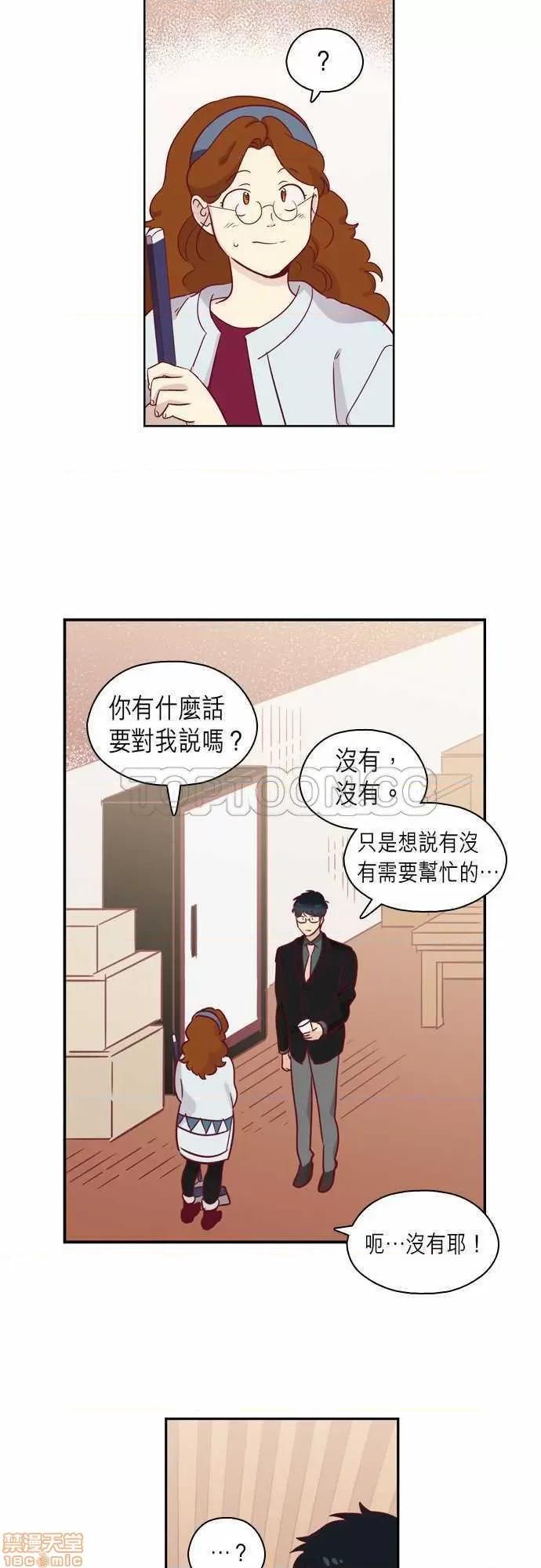 解禁男女 解禁男女 第2075页