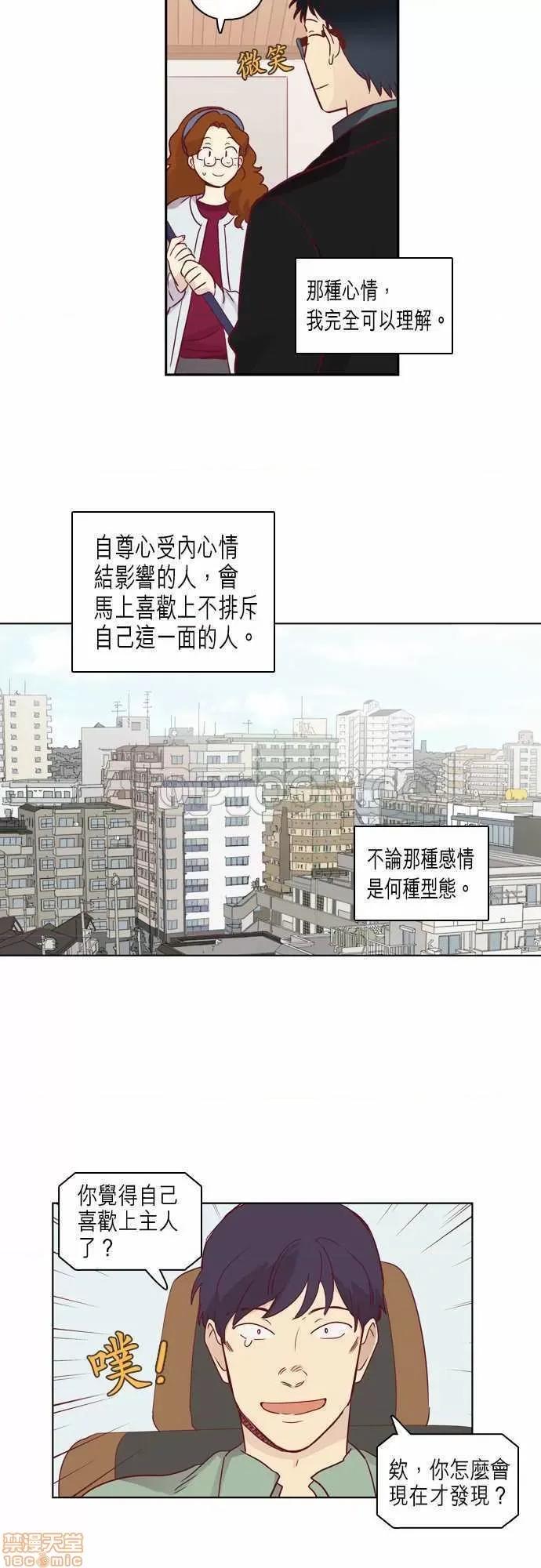解禁男女 解禁男女 第2076页