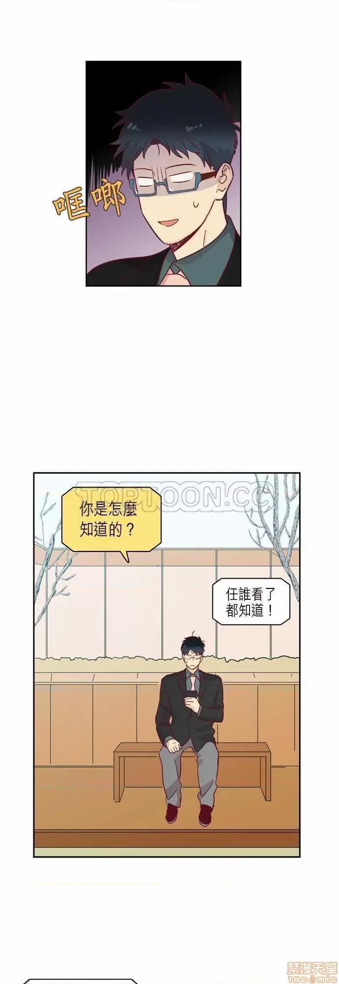 解禁男女 解禁男女 第2077页