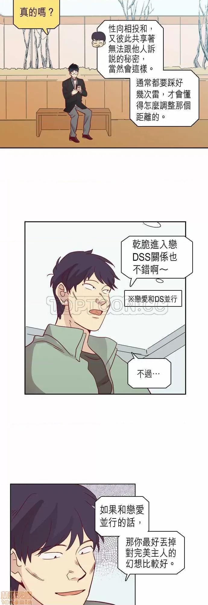 解禁男女 解禁男女 第2079页