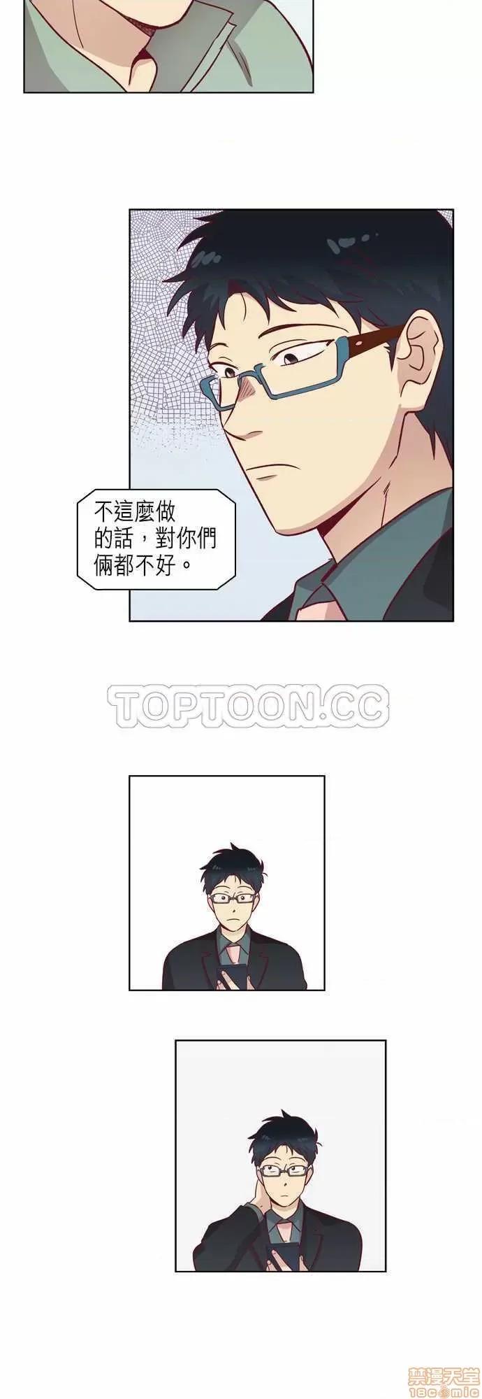 解禁男女 解禁男女 第2080页