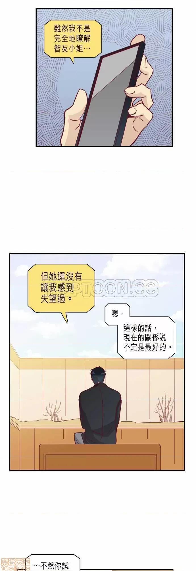 解禁男女 解禁男女 第2081页