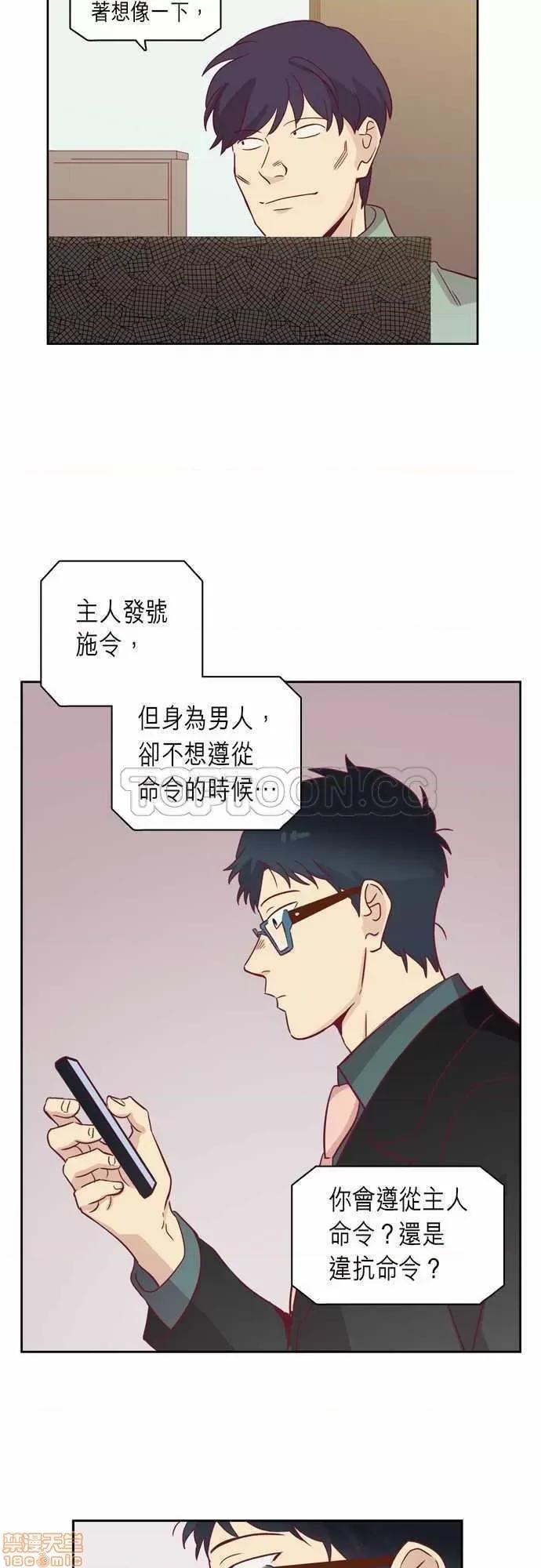 解禁男女 解禁男女 第2082页