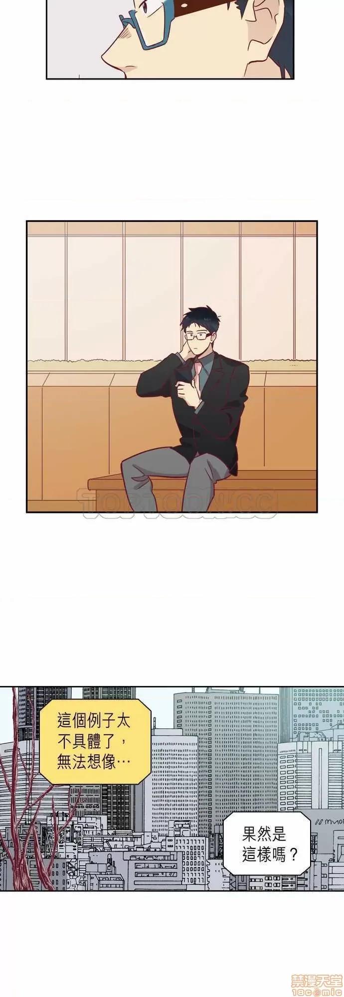 解禁男女 解禁男女 第2083页