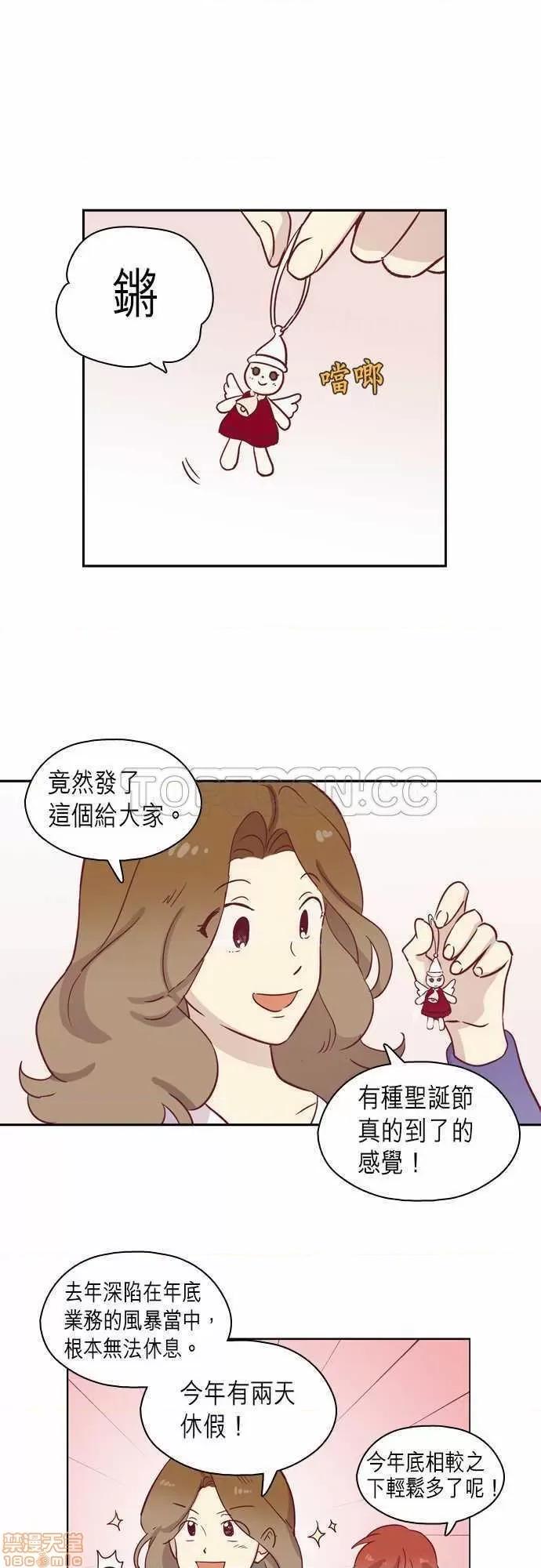 解禁男女 解禁男女 第2084页