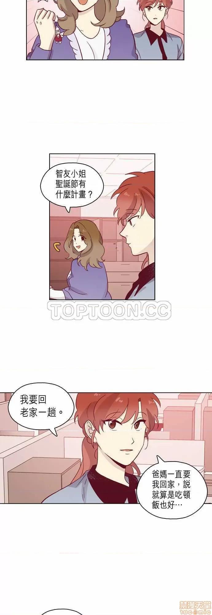 解禁男女 解禁男女 第2085页