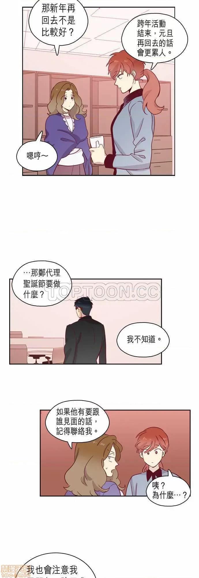 解禁男女 解禁男女 第2086页
