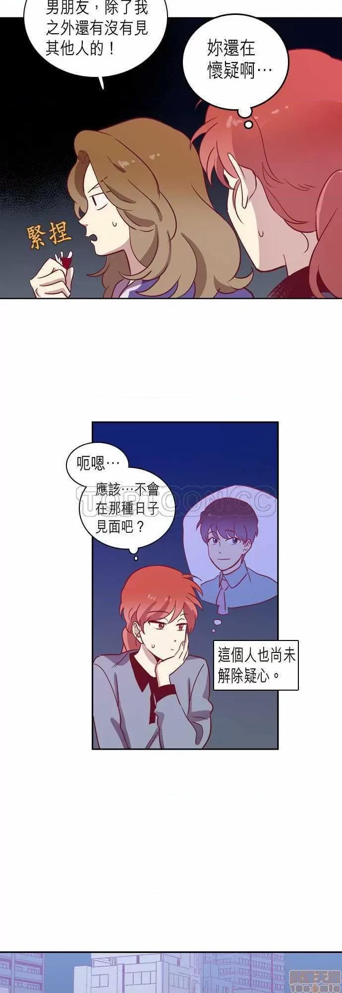 解禁男女 解禁男女 第2087页