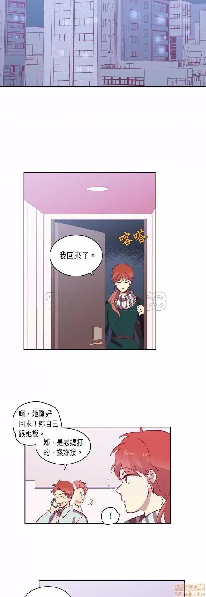 解禁男女 解禁男女 第2088页