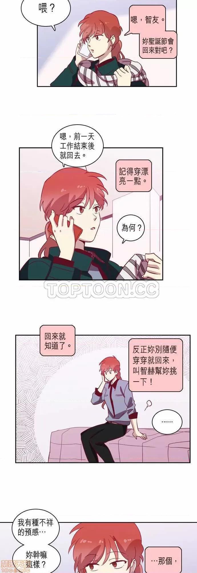 解禁男女 解禁男女 第2089页