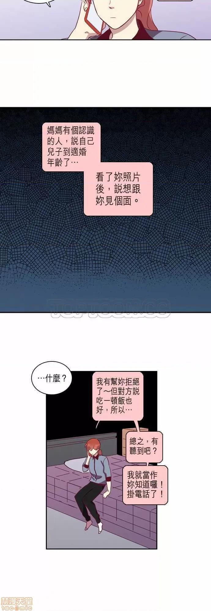 解禁男女 解禁男女 第2090页