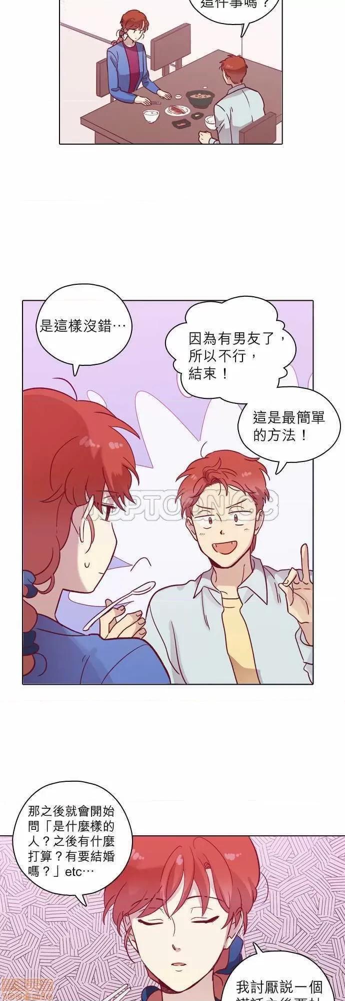 解禁男女 解禁男女 第2093页