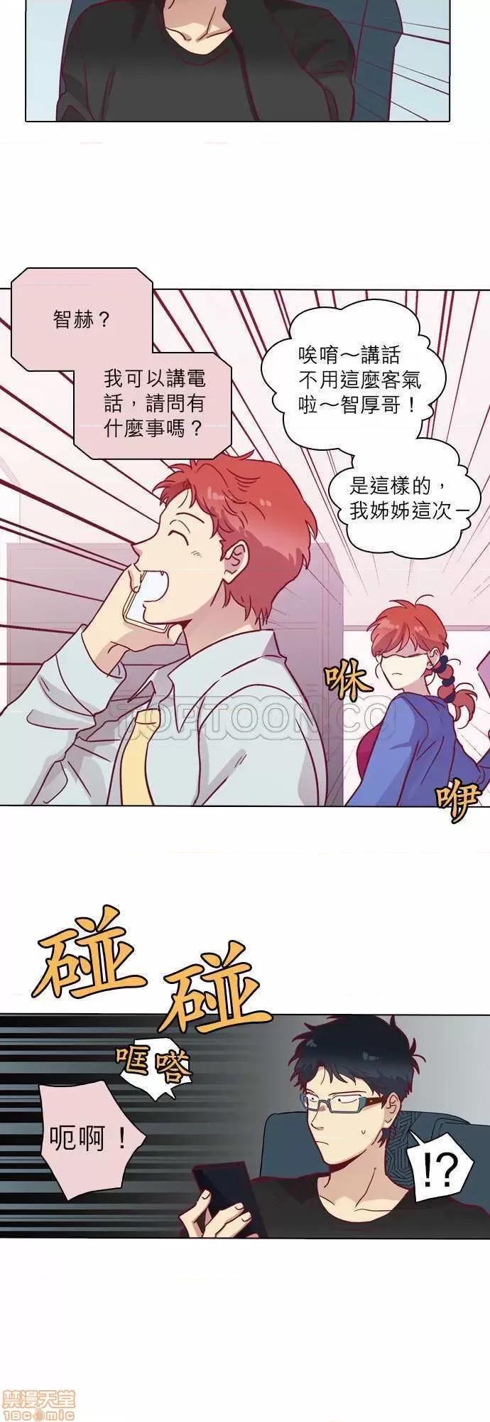 解禁男女 解禁男女 第2097页