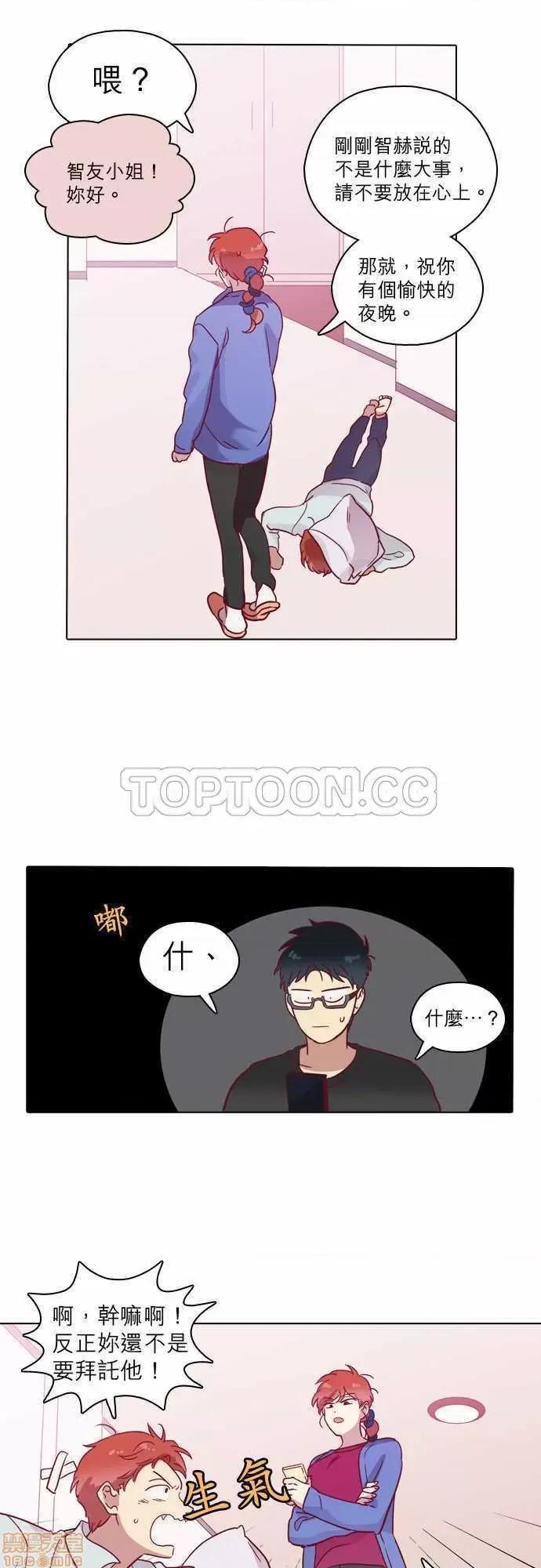 解禁男女 解禁男女 第2098页