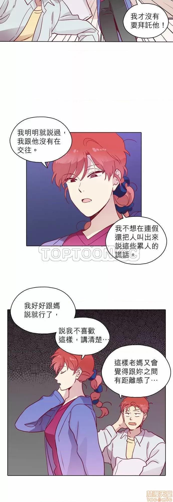 解禁男女 解禁男女 第2099页