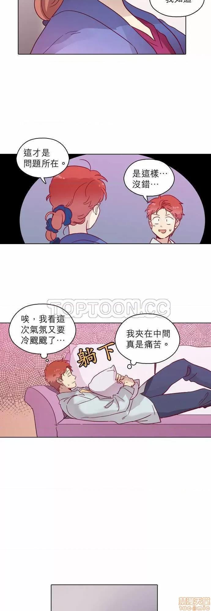 解禁男女 解禁男女 第2101页