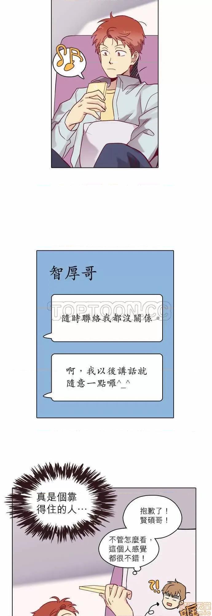 解禁男女 解禁男女 第2102页
