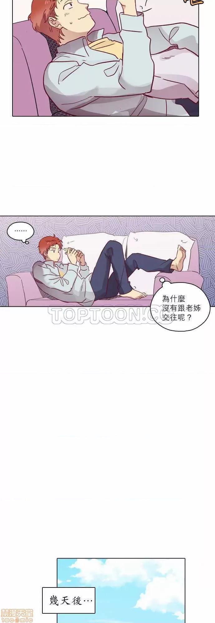 解禁男女 解禁男女 第2103页