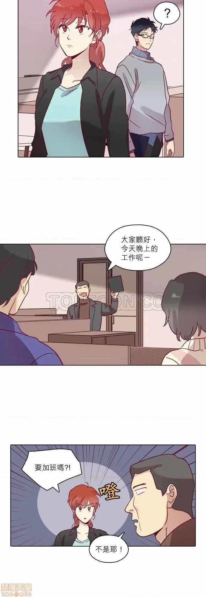 解禁男女 解禁男女 第2105页