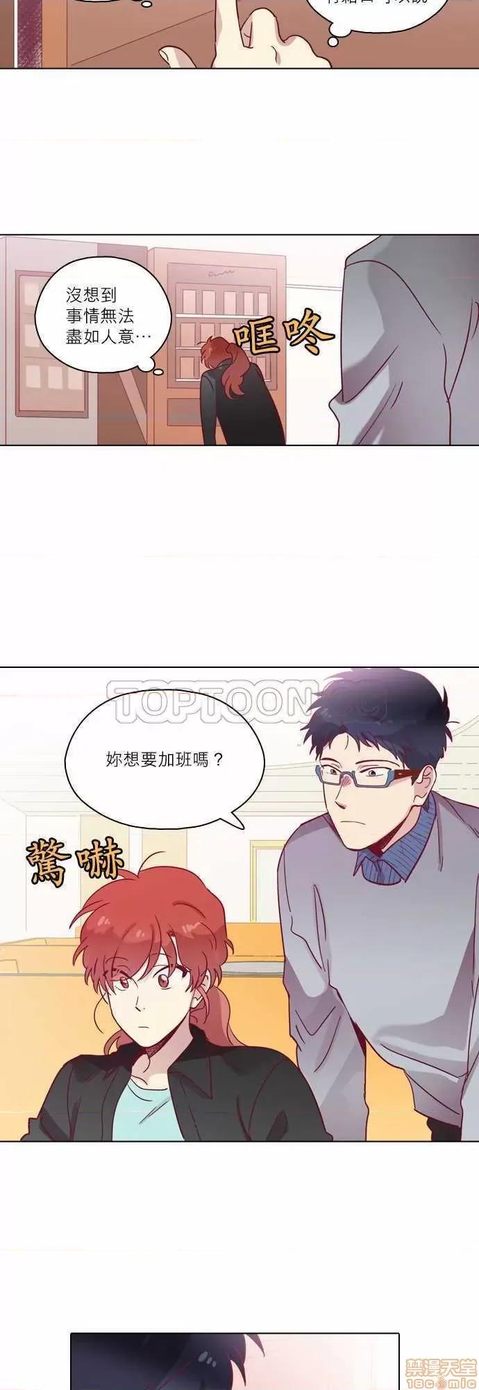 解禁男女 解禁男女 第2107页