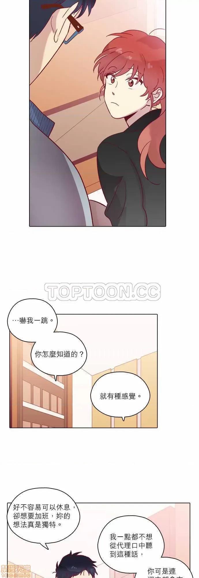 解禁男女 解禁男女 第2108页