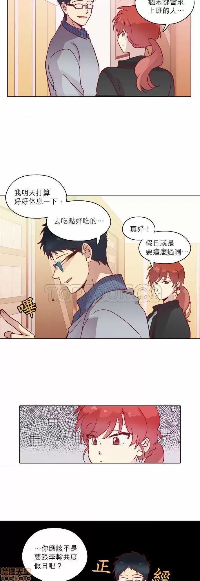 解禁男女 解禁男女 第2109页