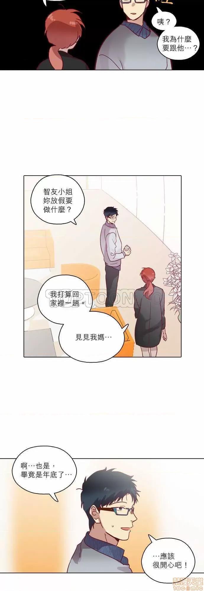 解禁男女 解禁男女 第2110页