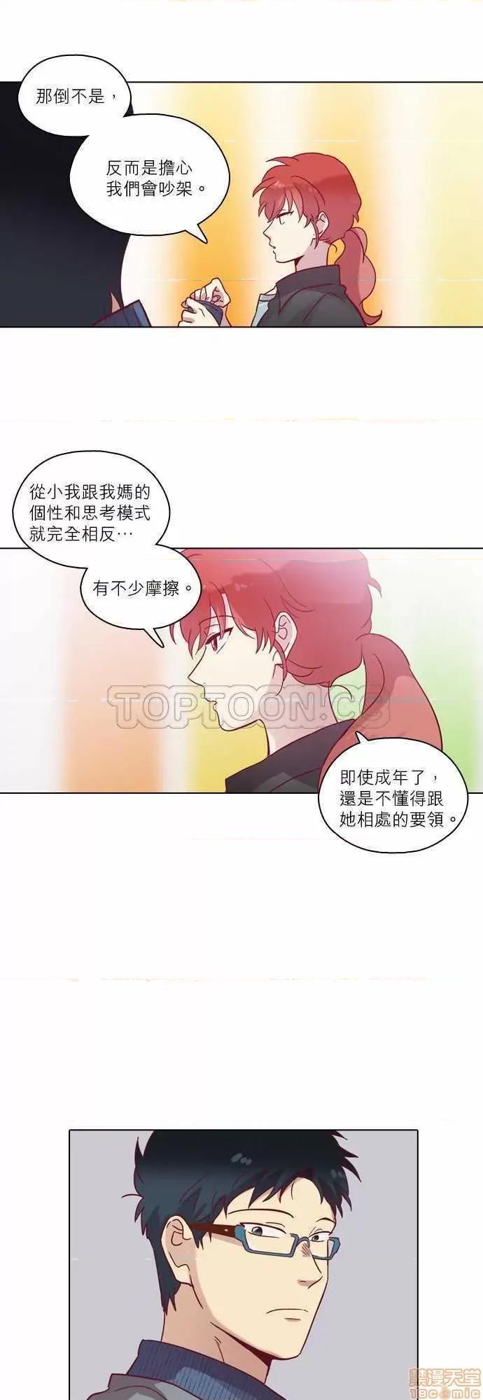 解禁男女 解禁男女 第2111页