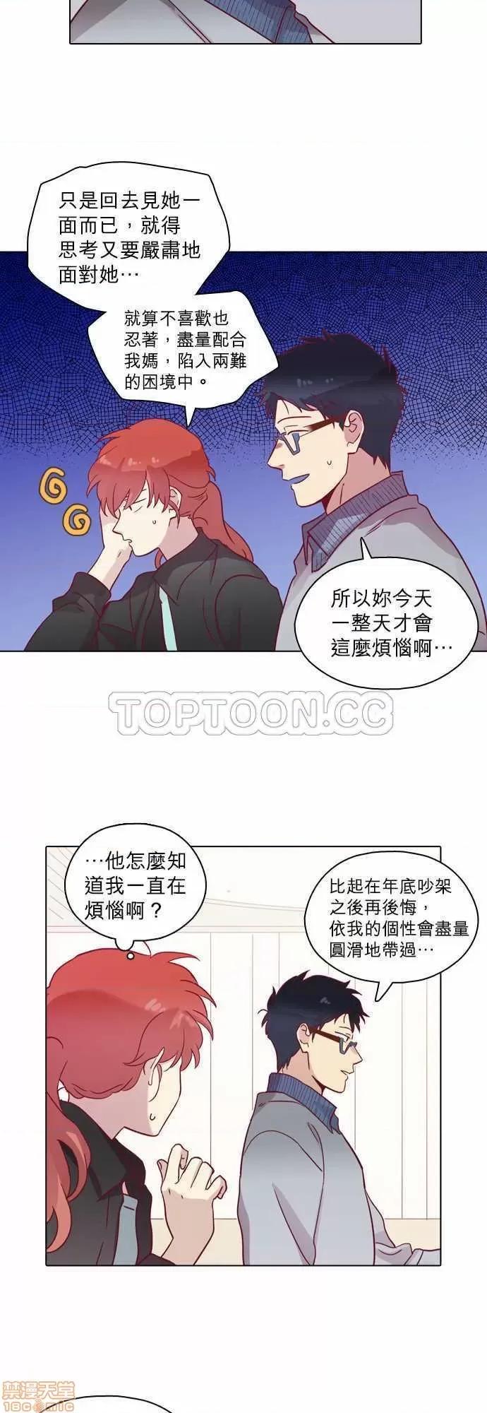 解禁男女 解禁男女 第2112页