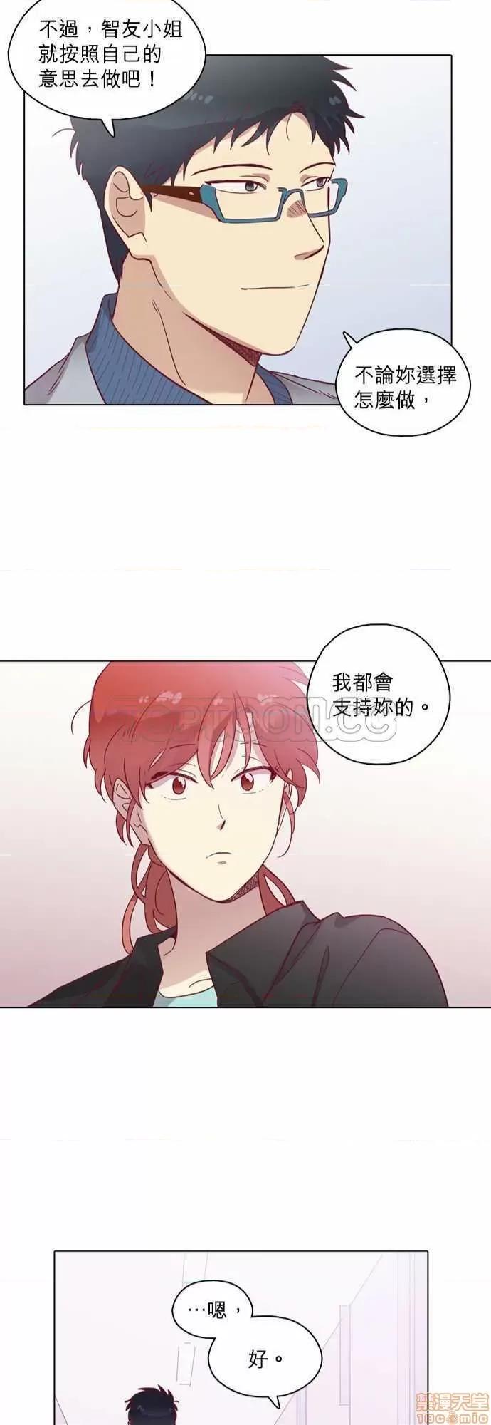 解禁男女 解禁男女 第2113页