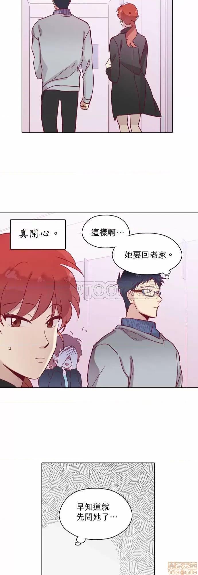 解禁男女 解禁男女 第2114页