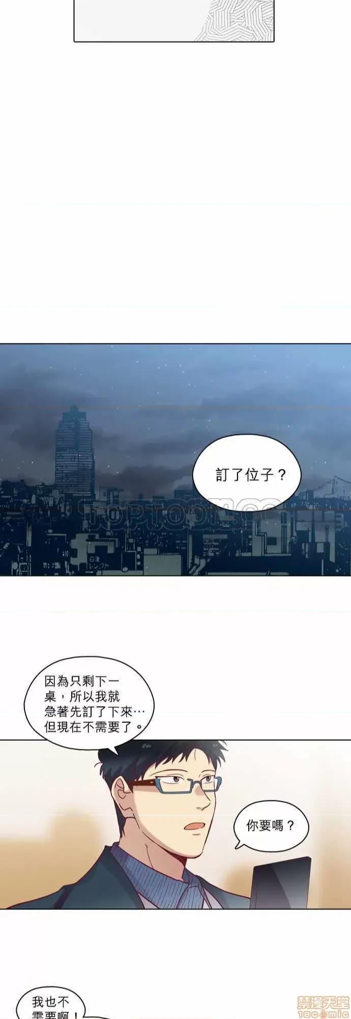 解禁男女 解禁男女 第2115页