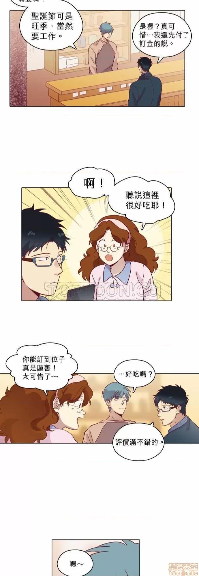 解禁男女 解禁男女 第2116页